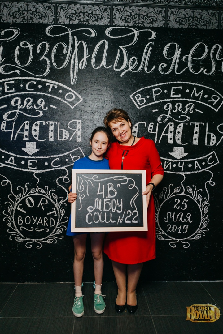 Как может выглядеть ваше мероприятие