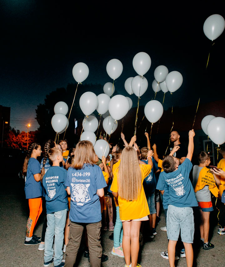 Как может выглядеть ваше мероприятие